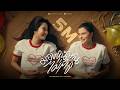 มองหน้ากันไม่ติด Awkward โอ๊ต ปราโมทย์ FEAT 