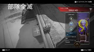 【Apex】深夜のランクマまったりとやって行く！
