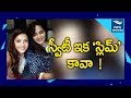 Anushka Watching Mahanubhavudu With Actress Mehrene Pirzada Viral In Social Media New Waves