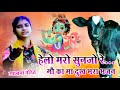 New Viral Song Go Mata Ka उपासना पंडित की मधुर आवाज मे