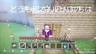 ヒロのマイクラ実況＃３ついに村発見！！