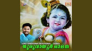 Kanna Nee Ente Kannanallo song artwork