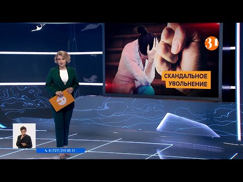 Информбюроның 27.05.2021 күнгі толық шығарылымы