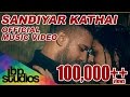 Sandiyar Kathai John Dice Ft Havoc Brothers Official Music Video