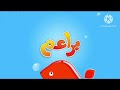 Ident 2012 2014 Baraem 2022 2023
