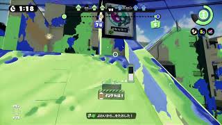 久しぶりですね！スプラ１