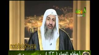 احكام النساء 123