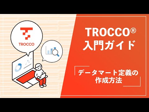 TRM-10000 ドローンランチャー CL 289