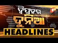 1 PM Headlines 15 January 2021 Odisha TV