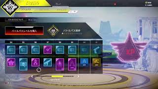 ソロマスチャレンジ　現在ダイヤ3【ApexLegend】