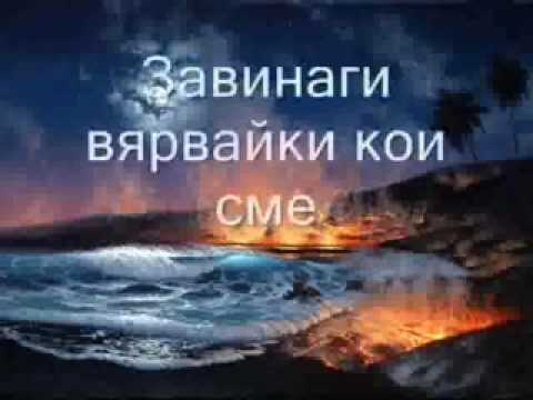 Metallica - Nothing Else Matters - Превод