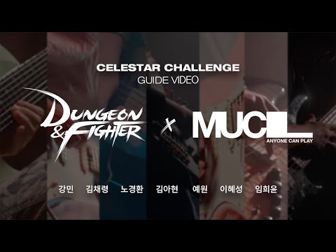 DnF x MUCL 'Celestar' Challenge Solo Guide Video | 던전앤파이터 x 뮤지션스클럽 콜라보 챌린지 캠페인 솔로 가이드 비디오
