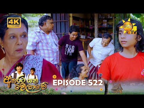 Hiru TV