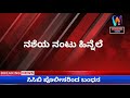 CCB Arrests Sandalwood Heroine Sanjana Galrani Wonder News