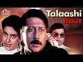 Talaashi Movie Trailer | Jackie Shroff, Juhi Chawla, Paresh Rawal | Hindi Action Movie Trailer