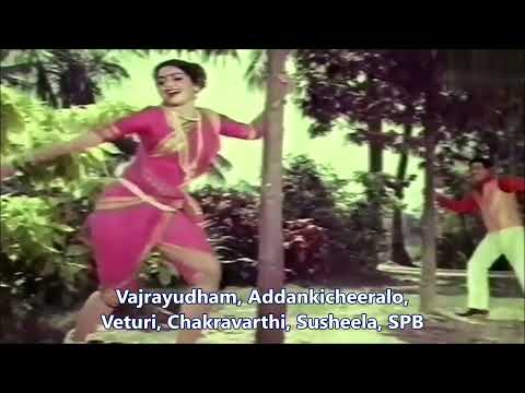 Veturi gari Paata II Vajrayudham II Addanki Cheeralo II Chakravarthi II P. Susheela II SPB