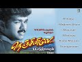 Nenjinile Full Movie Audio Jukebox Vijay Isha Koppikar Deva