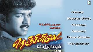 Download lagu Nenjinile Full Movie Audio Jukebox | Vijay | Isha Koppikar | Deva mp3 Download lagu Nenjinile Full Movie Audio Jukebox | Vijay | Isha Koppikar | Deva mp3