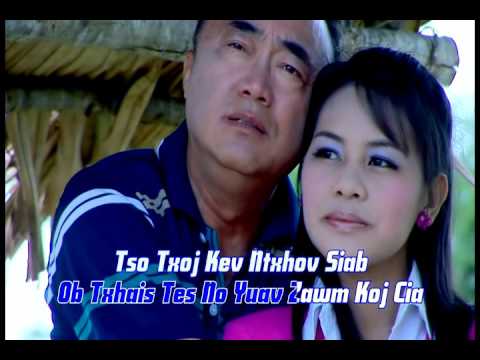 Xav Kom - As Caas Lis Pov