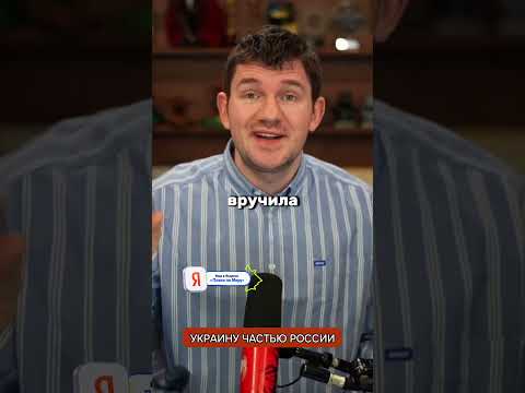 Латвия случайно признала Украину частью России. Прибалты сами себя перехитрили