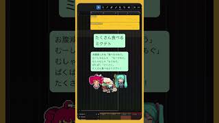 たくさん食べるミクテト　 #初音ミク #重音テト