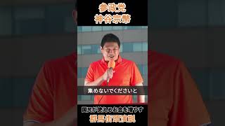 国民が使えるお金を増やす