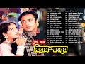 Best of Riaz & Shabnur ♫♫ রিয়াজ শাবনুর জুটির সেরা গানগুলি ♫♫ Ahmed Imtiaz Bubul ♫♫ Bangla move Songs