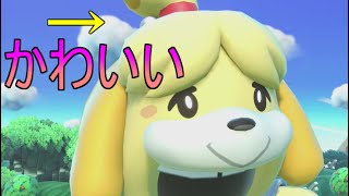 【スマブラSP実況】しずえさん(本物)がめちゃくちゃかわいい！ドクターマリオで行くVIPルームガチ1on1