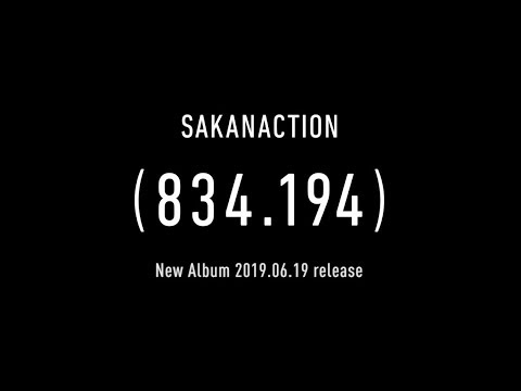 サカナクション / 834.194 concept movie