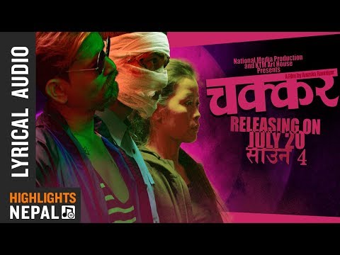Saili | New Nepali Movie CHAKKAR Lyrical Song, Neetesh Jung Kunwar, Shital Moktan, Avon Raj Upreti