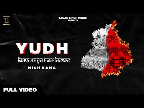 Yudh