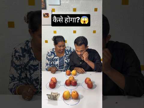 1 Apple निकलनेका बाद वी 6-6😱