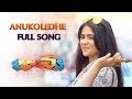 Anukoledhe Full Song Juvva Movie Ranjith Palak Lalwani MM Keeravaani