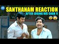 Pattathu Yaanai Movie Scenes Santhanam S Face When The Whole Team Loses The Cashbag Vishal