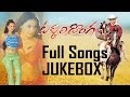 Takkari Donga Full Songs Jukebox Mahesh Babu Lisa Ray Bipasha Basu