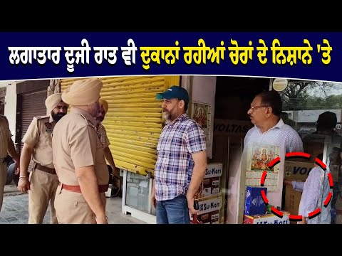Traffic Police ਨੇ ਸਕੂਲੀ ਵਿਦਿਆਰਥੀਆਂ ਨਾਲ ਚਲਾਈ Traffic ਨਿਯਮਾਂ ਪ੍ਰਤੀ ਜਾਗਰੂਕਤਾ ਮੁਹਿੰਮ