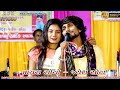 JAYESH SODHA MAYRA SOYA | LOVE SONG NI MOJ | R C B STUDIO PRESENT