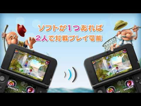 ウオキャッチ!