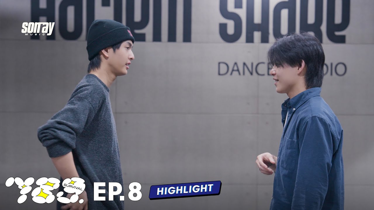 789SURVIVAL | HIGHLIGHT EP.8 | ใส่ทุกอย่างที่มี ใช้จุดเด่นของตัวเอง ทำออกมาให้ทุกคนเซอร์ไพรส์