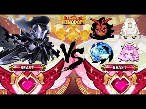 Silent Salt Cookie VS All Beast Cookies