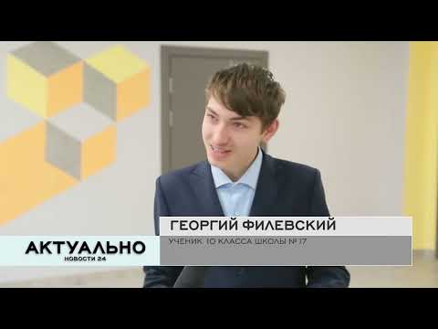 Актуально Псков / 13.10.2022