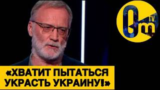 «ПУТИН НЕ СМОГ! ПОРА УЖЕ ПРИЗНАТЬ ЭТО!»