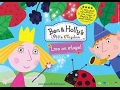 BEN AND HOLLY LIVE