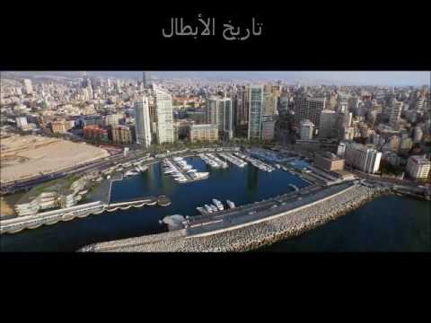 Nehna-Al-Thawra-Wel-Ghadab  -Instrumental