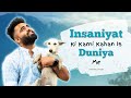 Insaniyat Ki Kami Kahan Is Duniya Me NIKHAR JUNEJA Official Music Video