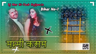 Download lagu Mummy Kasam Ago Chumma Ke Bad Karab Na Hum | Kheshari Lal | Hard Kick Mix Dj MNR Hi-tech Hajipur . mp3