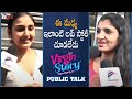 Virgin Story Movie Public Talk Vikram Sahidev Sowmika Pandiyan Achu 2022 Telugu Movies