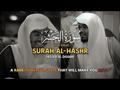 POWERFUL STYLE | Surah Al-Hashr (The Exile) | (كاملة)  سورة الحشر | Yasser Al Dosari | ياسرالدوسري