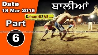 Balian (sangrur) Kabaddi Tournament 18 Mar 2015 Part 1 by Kabaddi365.com