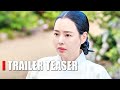 Knight Flower 2024 I Official Trailer Teaser I Lee Hanee Lee Jong Won